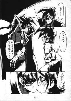 Page 55 of Otokonoko Bon 3 + alpha