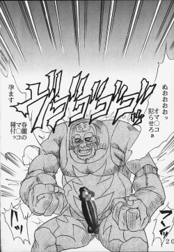 Page 20 of CAPCOM VS. SNK DANDIZUM NAKADASI 21