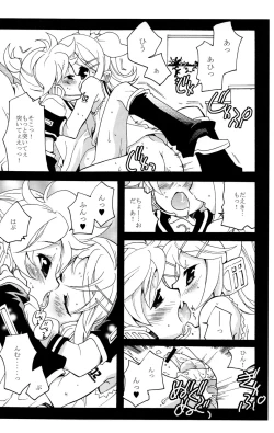 Page 14 of Sairoku Tsumeawase