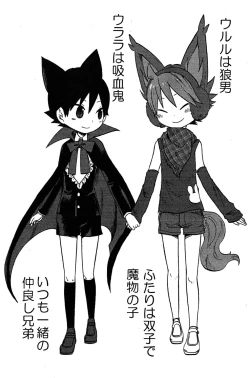 Page 2 of Ululu and Ulala - Irritation of Ulala