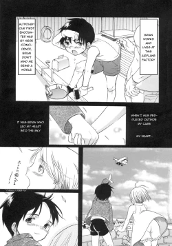 Page 5 of Kago no Tori