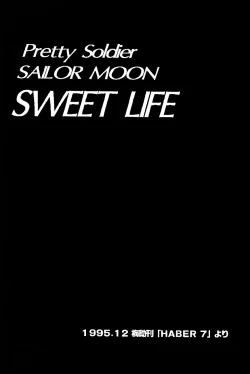 Page 67 of Yamainu  Volume.4