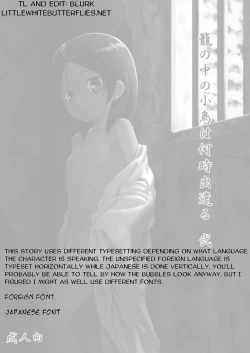 Page 2 of Kago no Naka no Kotori wa Itsu Deyaru 2 | When Will The Caged Bird Be Released 2