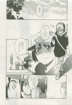 Page 126 of Comic LO 2008-08 Vol.53