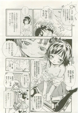 Page 281 of Comic LO 2008-08 Vol.53
