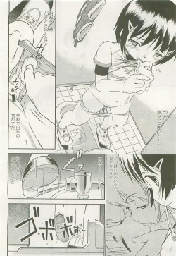 Page 29 of Comic LO 2008-08 Vol.53