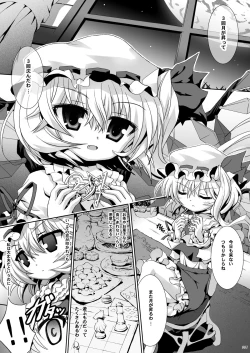 Page 2 of Flandre no Suki wa Motto Daisuki!