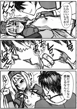 Page 10 of HF H na Frontier no hanashi