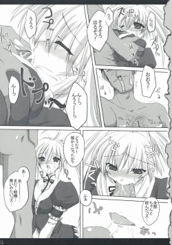 Page 11 of Hito Kari Ikimasenka?