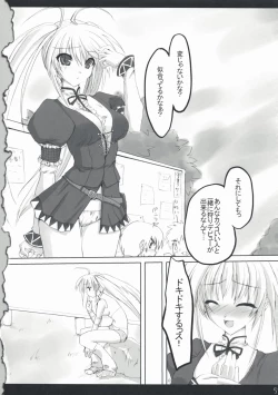 Page 4 of Hito Kari Ikimasenka?