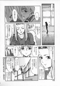 Page 106 of Milk Drop