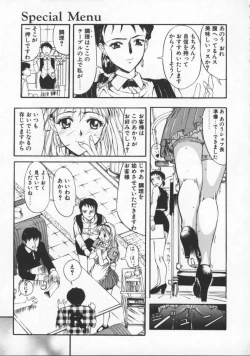 Page 133 of Milk Drop