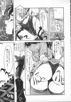 Page 13 of Milk Drop