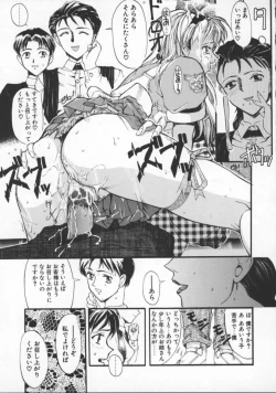 Page 141 of Milk Drop