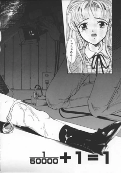 Page 146 of Milk Drop