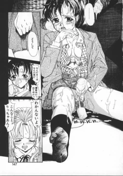 Page 147 of Milk Drop