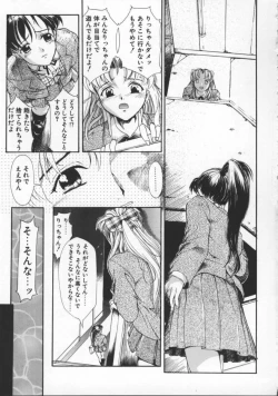 Page 149 of Milk Drop