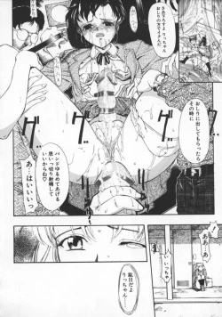 Page 152 of Milk Drop