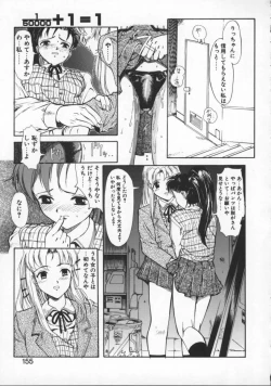 Page 155 of Milk Drop