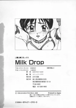 Page 166 of Milk Drop