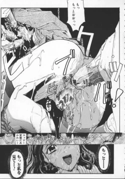 Page 25 of Milk Drop