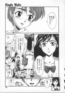 Page 59 of Milk Drop