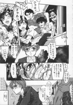 Page 67 of Milk Drop