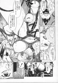 Page 83 of Milk Drop