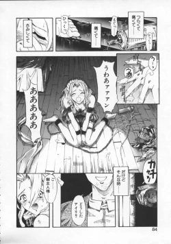 Page 84 of Milk Drop