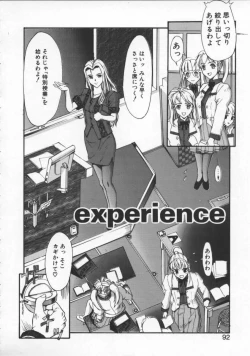 Page 92 of Milk Drop