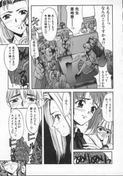 Page 95 of Milk Drop