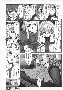 Page 96 of Milk Drop