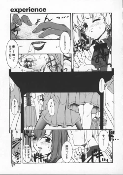 Page 97 of Milk Drop