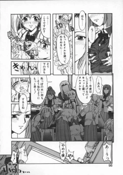 Page 98 of Milk Drop