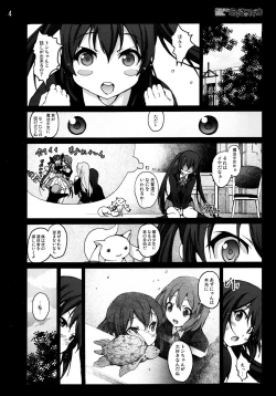 Page 3 of Mahou Shoujo Azusa Magica