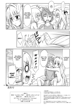 Page 34 of ToLOVEru TRIP