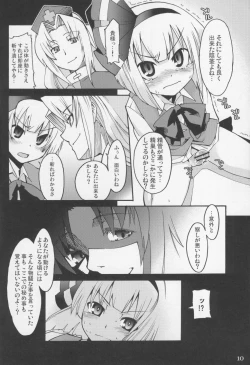 Page 10 of Primrose Path