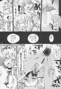 Page 11 of Primrose Path