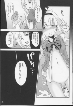 Page 21 of Primrose Path