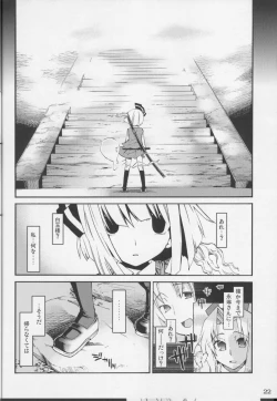 Page 22 of Primrose Path