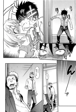 Page 101 of COMIC Aun 2011-08