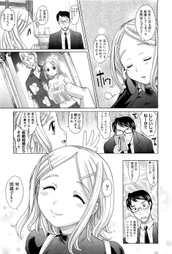 Page 120 of COMIC Aun 2011-08