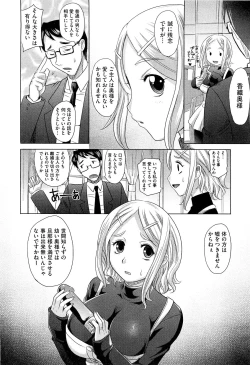 Page 123 of COMIC Aun 2011-08