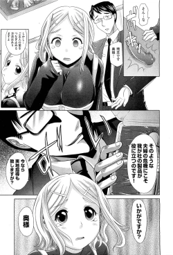 Page 124 of COMIC Aun 2011-08