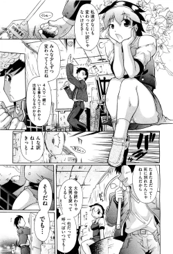 Page 148 of COMIC Aun 2011-08