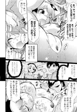 Page 157 of COMIC Aun 2011-08