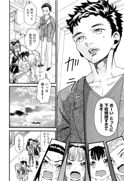 Page 179 of COMIC Aun 2011-08