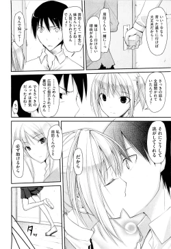 Page 215 of COMIC Aun 2011-08