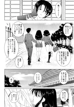 Page 225 of COMIC Aun 2011-08