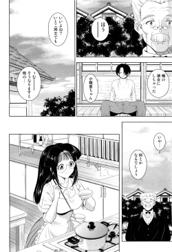 Page 241 of COMIC Aun 2011-08